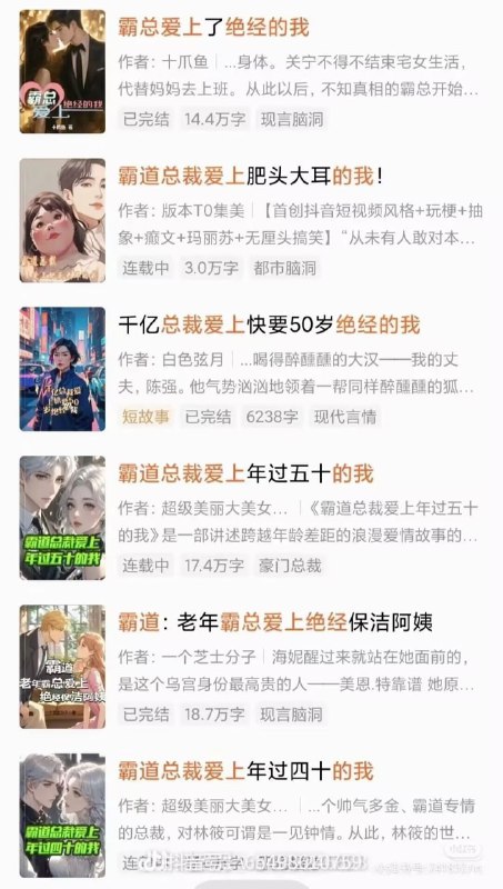？？？给霸总饿坏了？？？给霸总饿坏了