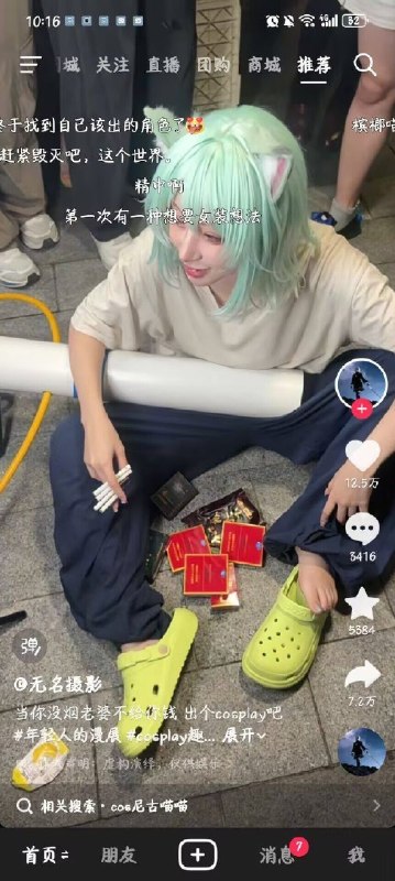 艹艹