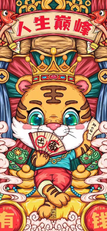 #新年壁纸#新年壁纸