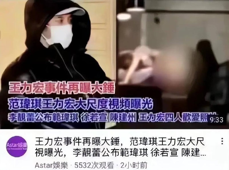 瓜🍉，不知真假瓜🍉，不知真假