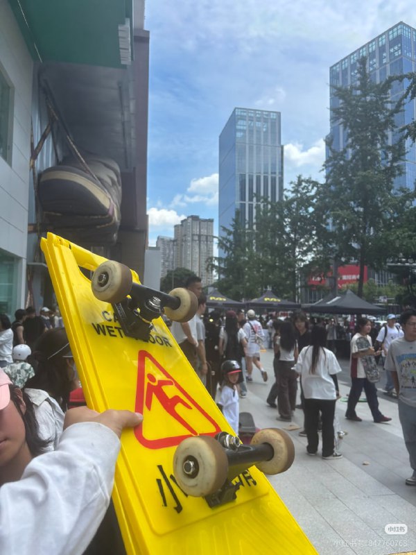 小心地滑🤔小心地滑🤔