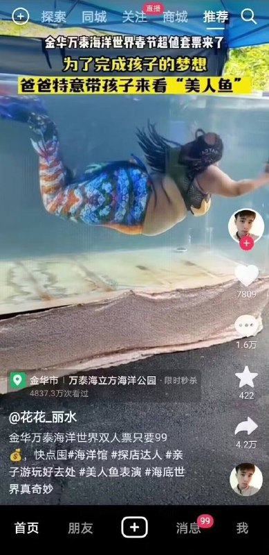 🥰