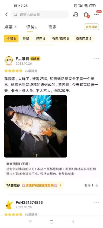 诡计多端的钓鱼佬