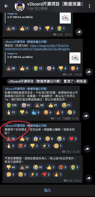 网传