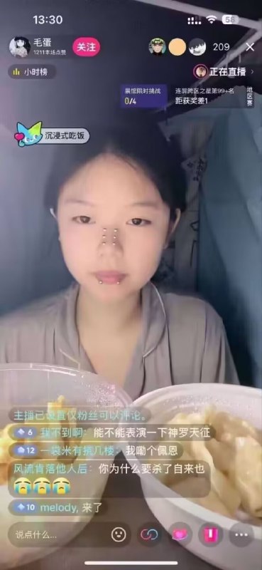 佩恩