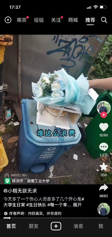 小仙女、舔狗、捡便宜的吃瓜群众，要素齐全😅小仙女、舔狗、捡便宜的吃瓜群众，要素齐全😅