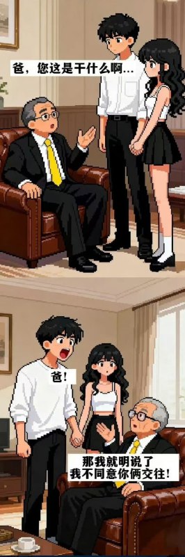 逆天😅逆天😅