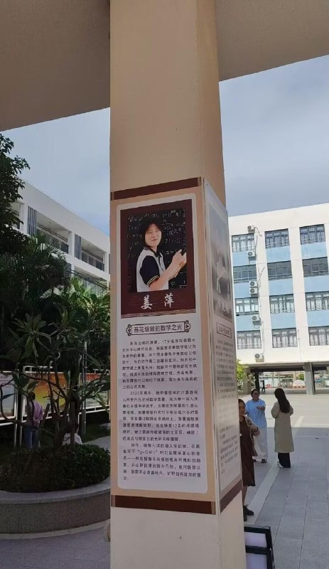 据说姜萍从中专生考到本科了？😮据说姜萍从中专生考到本科了？😮