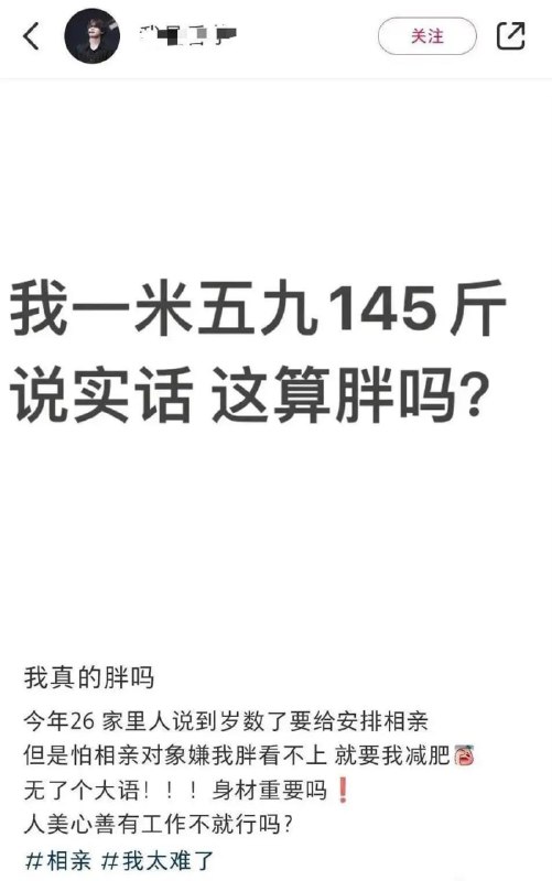不胖，姐妹底盘不错