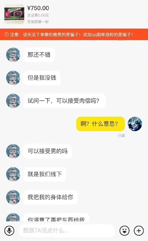 小机零鬼