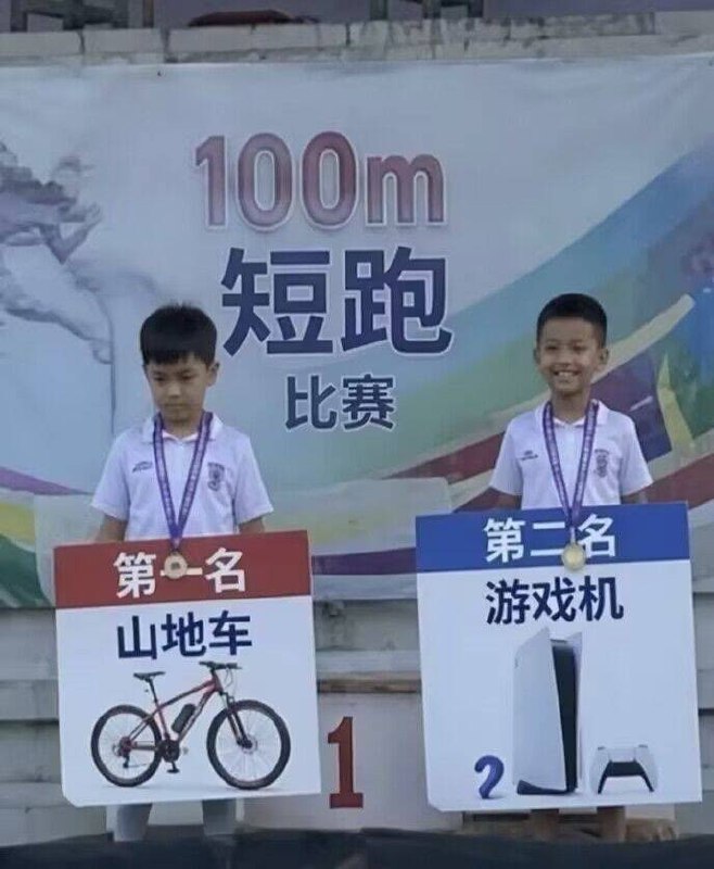 谁说没人会记住第二名？🌚