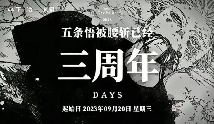 历史上的今天