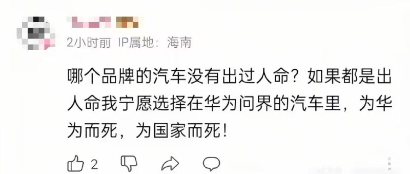 你还怪聪明的嗷……你还怪聪明的嗷……