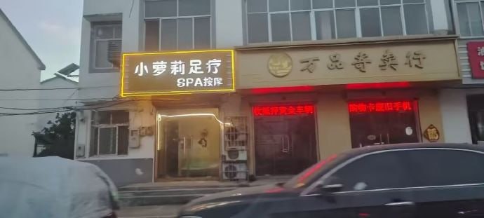 致敬调查兵团！致敬调查兵团！