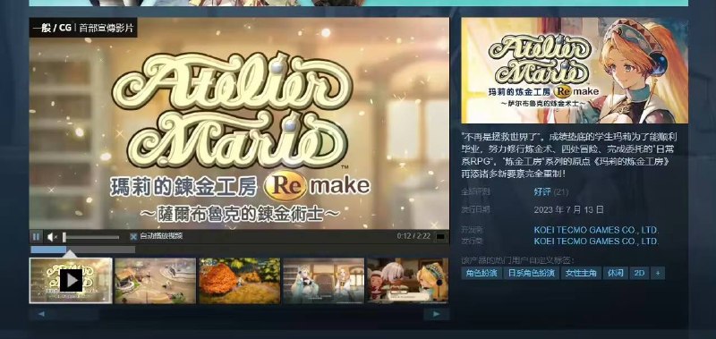 绷……绷……