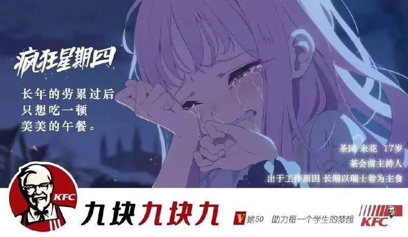 #今日星期四