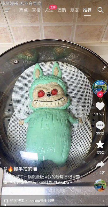 …………