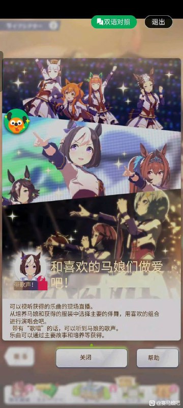 逆天翻译