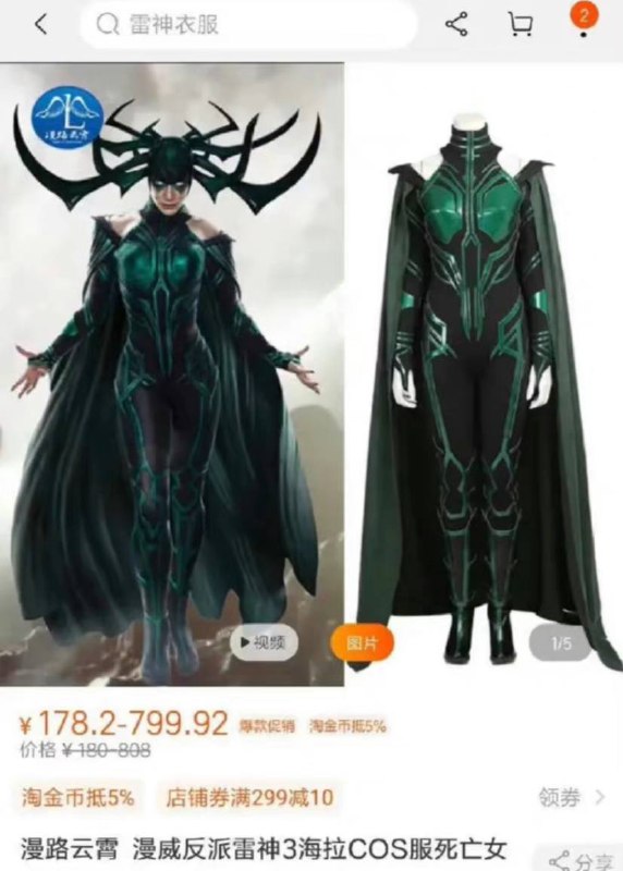 ？？？？？？
