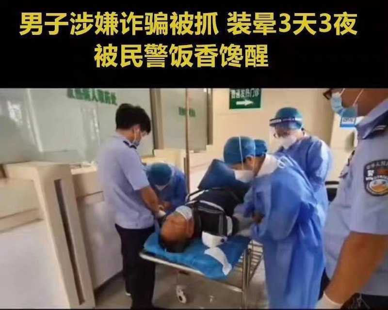 沙雕新闻合集沙雕新闻合集