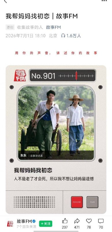 集美最新力作