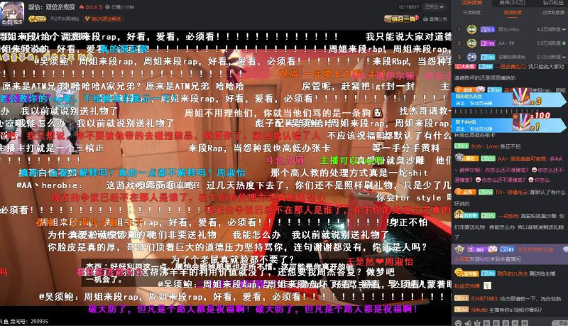 周淑怡与PGone恋情曝光周淑怡直播默认和PGone恋情，还骂粉丝和房管乐子人，粉丝全爆炸了周淑怡与PGone恋情曝光周淑怡直播默认和PGone恋情，还骂粉丝和房管乐子人，粉丝全爆炸了