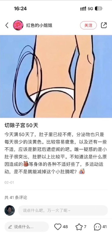 真开始流行这种狠活了吗🤔真开始流行这种狠活了吗🤔