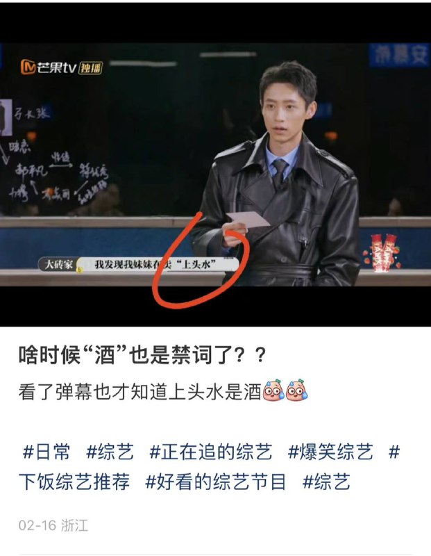 新型毒品是吧