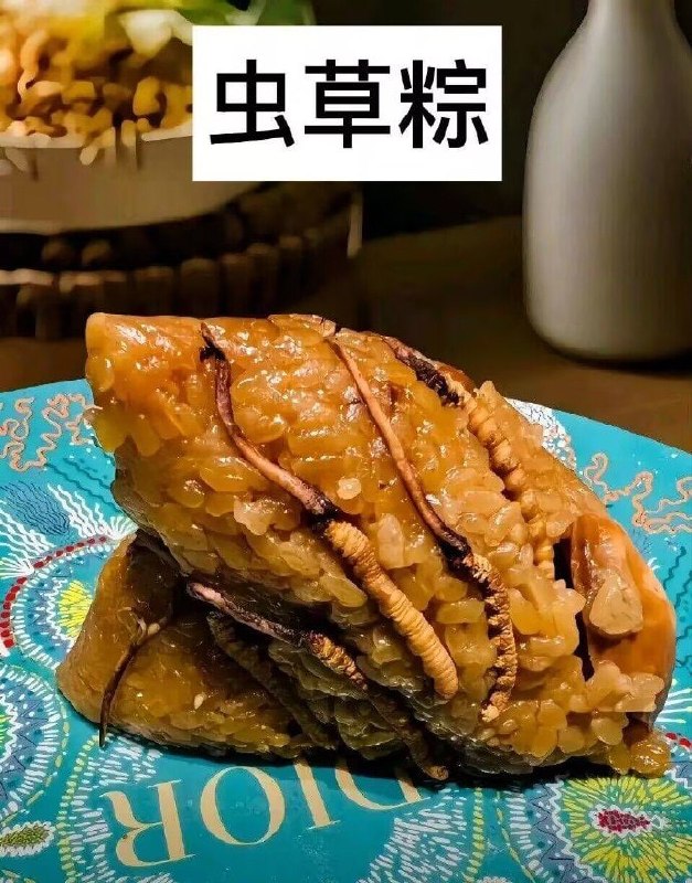 来吃点粽子吧😋来吃点粽子吧😋