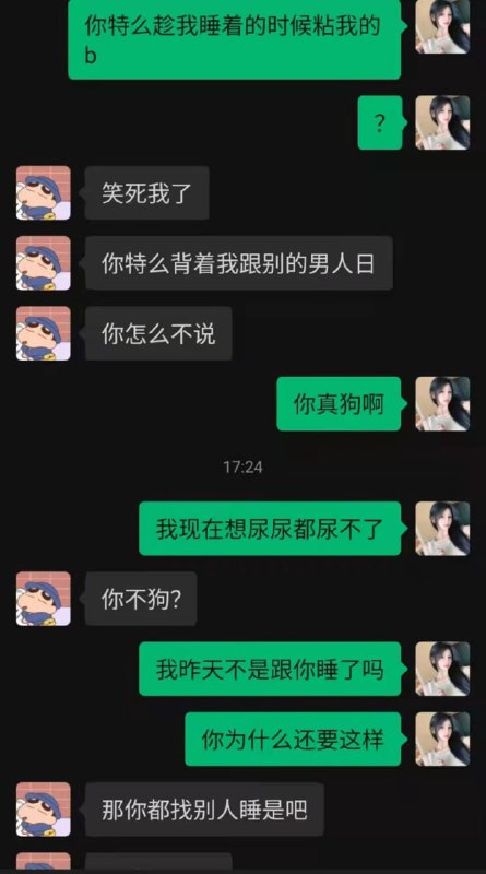 谈恋爱吗？封逼的那种（评论区附视频）#NSFW谈恋爱吗？封逼的那种（评论区附视频）#NSFW