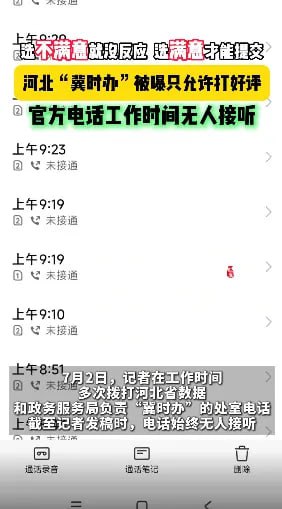 天才！🤣天才！🤣