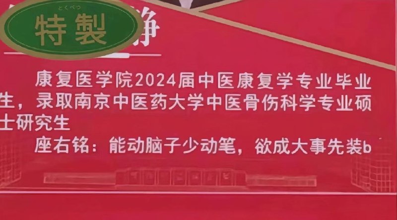 光荣榜合集😅光荣榜合集😅