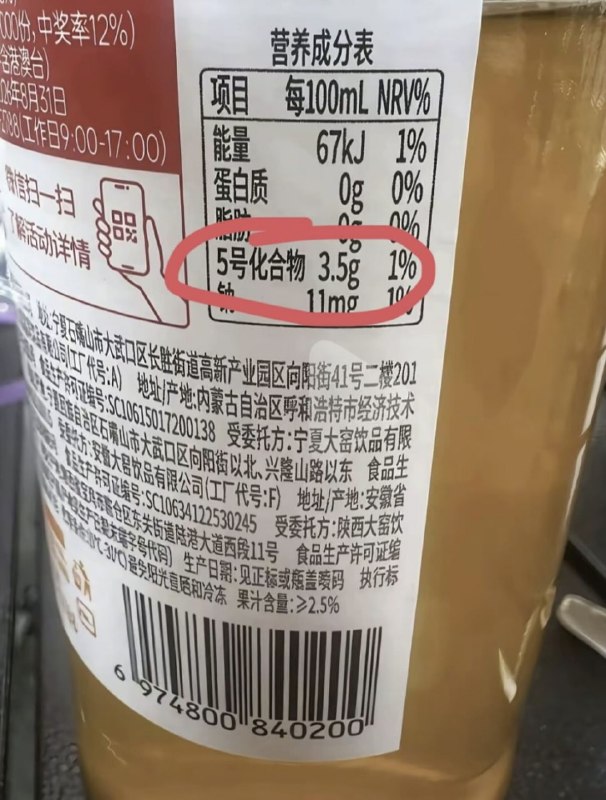 是祖国人同款吗？🤔