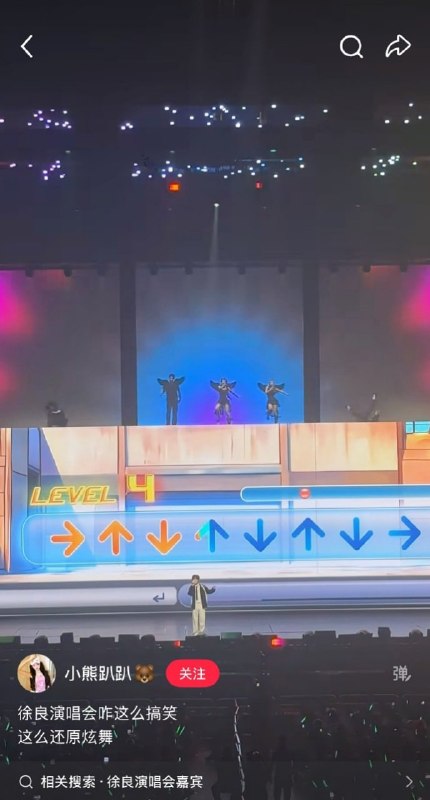 好家伙，炫舞线下版