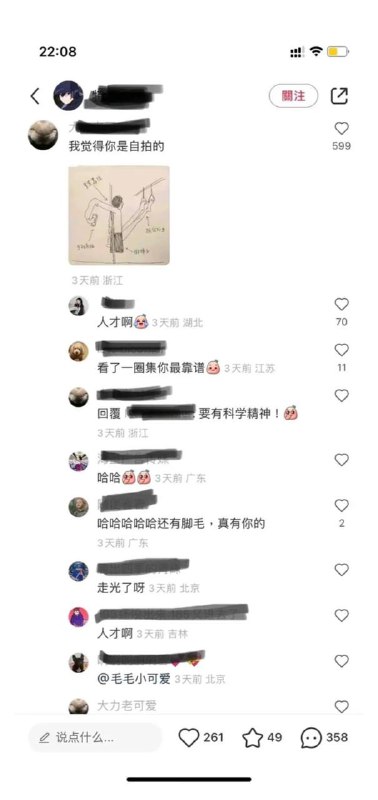 🤔️🤔️