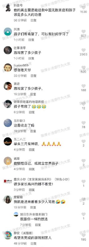 网络傻逼太多了，太迷惑了网络傻逼太多了，太迷惑了