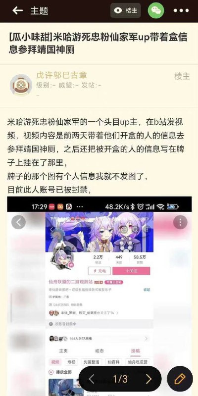 什么操作🤔️