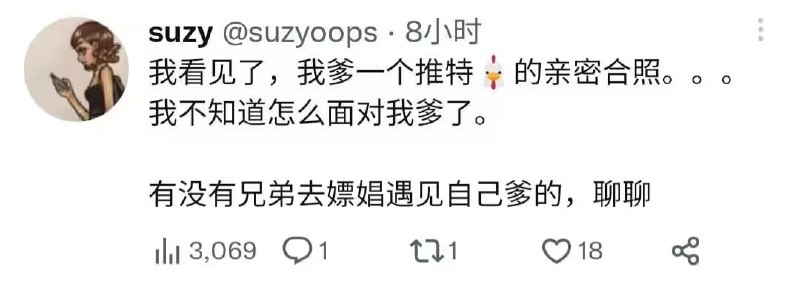 来点逆天的来点逆天的