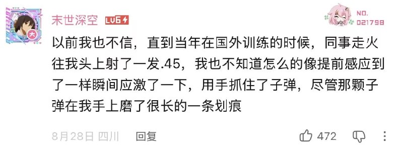 火云邪神也上网了