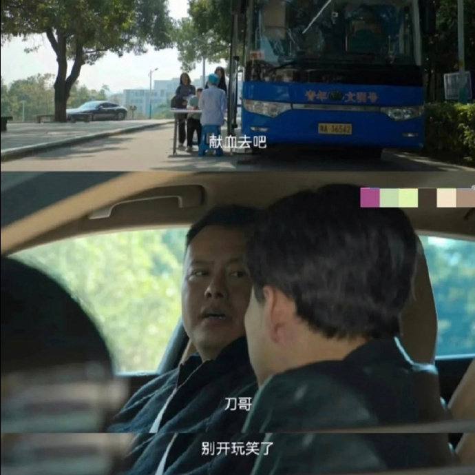 狂飙里饰演唐小龙的林家川喜提无偿献血宣传员😅狂飙里饰演唐小龙的林家川喜提无偿献血宣传员😅