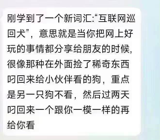 我和频友现状
