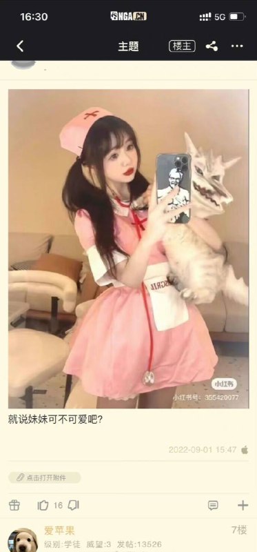 🥰
