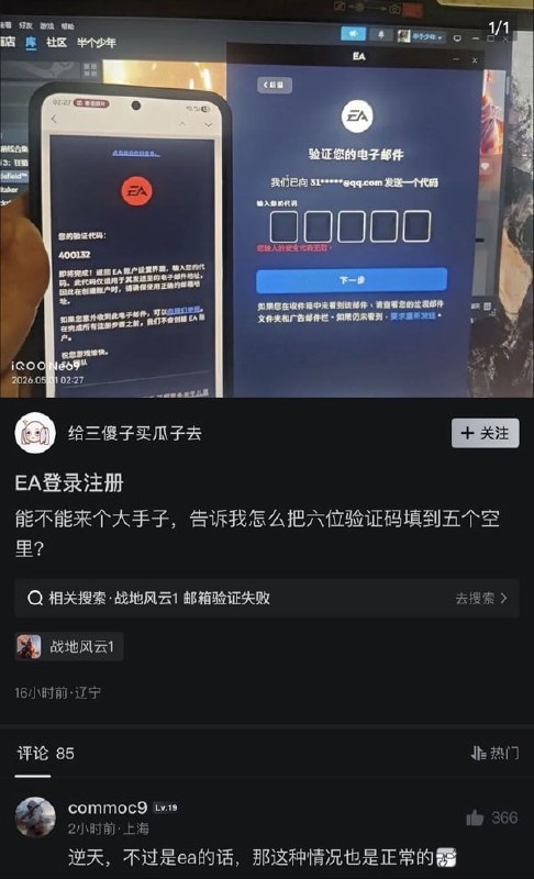 ？