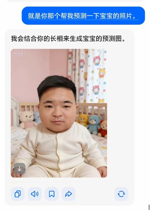 …………