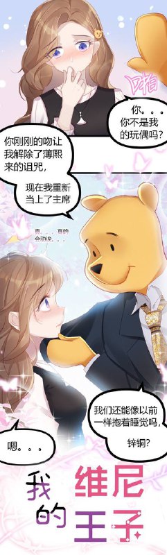 洗洗眼睛洗洗眼睛