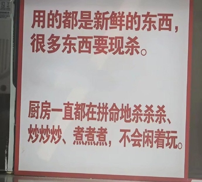 什么大西王餐厅