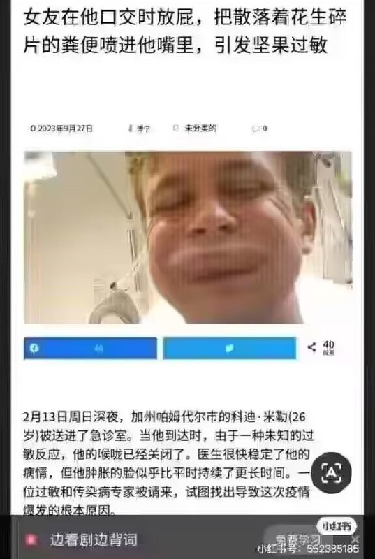 ？