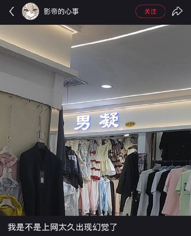 不亚于给餐馆取名叫粪桶🌚