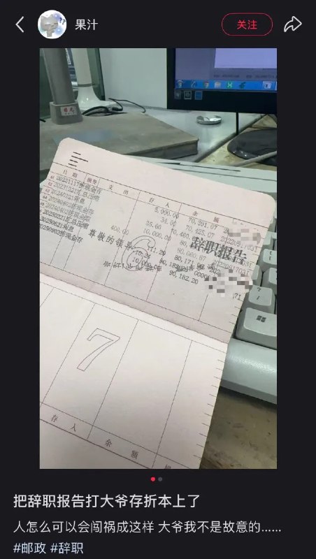 省得申请了