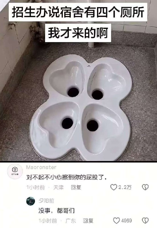 ？